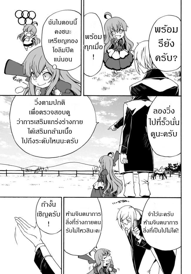 à¸­à¹ˆà¸²à¸™à¸à¸²à¸£à¹Œà¸•à¸¹à¸™ à¸¡à¸±à¸‡à¸‡à¸°