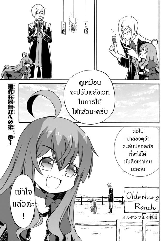 à¸­à¹ˆà¸²à¸™à¸à¸²à¸£à¹Œà¸•à¸¹à¸™ à¸¡à¸±à¸‡à¸‡à¸°