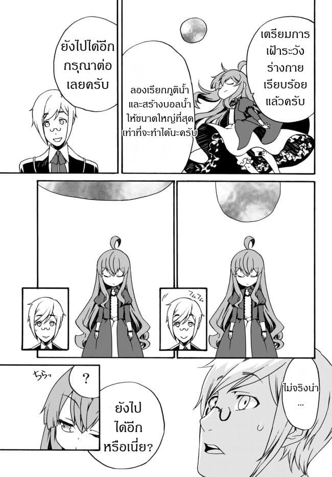 à¸­à¹ˆà¸²à¸™à¸à¸²à¸£à¹Œà¸•à¸¹à¸™ à¸¡à¸±à¸‡à¸‡à¸°