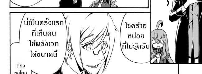 à¸­à¹ˆà¸²à¸™à¸à¸²à¸£à¹Œà¸•à¸¹à¸™ à¸¡à¸±à¸‡à¸‡à¸°