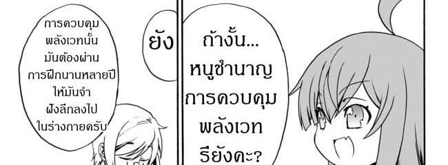 à¸­à¹ˆà¸²à¸™à¸à¸²à¸£à¹Œà¸•à¸¹à¸™ à¸¡à¸±à¸‡à¸‡à¸°