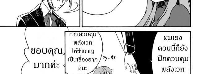 à¸­à¹ˆà¸²à¸™à¸à¸²à¸£à¹Œà¸•à¸¹à¸™ à¸¡à¸±à¸‡à¸‡à¸°