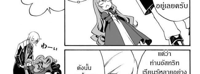 à¸­à¹ˆà¸²à¸™à¸à¸²à¸£à¹Œà¸•à¸¹à¸™ à¸¡à¸±à¸‡à¸‡à¸°