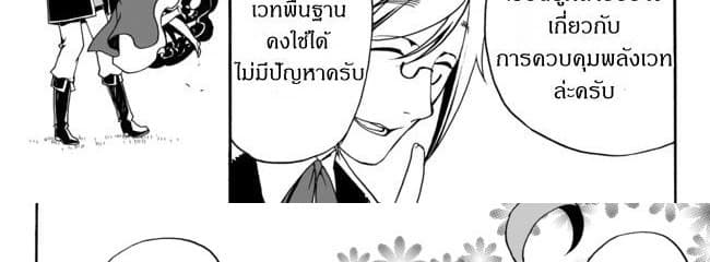 à¸­à¹ˆà¸²à¸™à¸à¸²à¸£à¹Œà¸•à¸¹à¸™ à¸¡à¸±à¸‡à¸‡à¸°