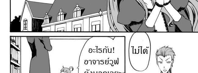 à¸­à¹ˆà¸²à¸™à¸à¸²à¸£à¹Œà¸•à¸¹à¸™ à¸¡à¸±à¸‡à¸‡à¸°