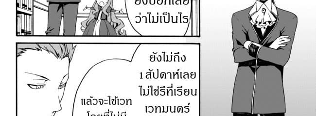 à¸­à¹ˆà¸²à¸™à¸à¸²à¸£à¹Œà¸•à¸¹à¸™ à¸¡à¸±à¸‡à¸‡à¸°