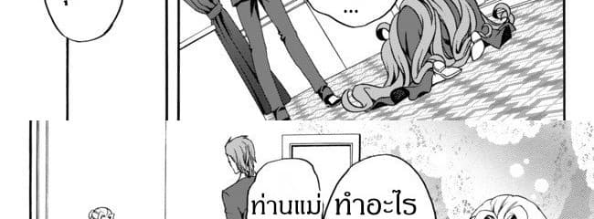 à¸­à¹ˆà¸²à¸™à¸à¸²à¸£à¹Œà¸•à¸¹à¸™ à¸¡à¸±à¸‡à¸‡à¸°