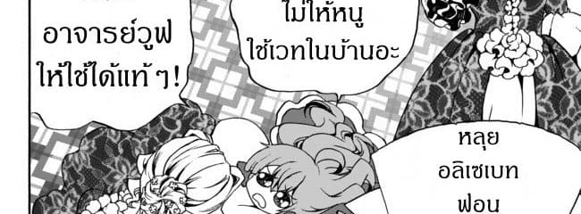 à¸­à¹ˆà¸²à¸™à¸à¸²à¸£à¹Œà¸•à¸¹à¸™ à¸¡à¸±à¸‡à¸‡à¸°