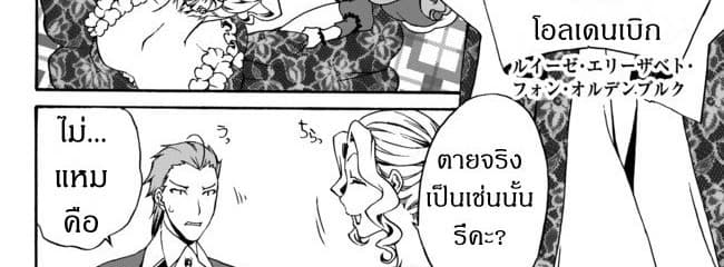 à¸­à¹ˆà¸²à¸™à¸à¸²à¸£à¹Œà¸•à¸¹à¸™ à¸¡à¸±à¸‡à¸‡à¸°