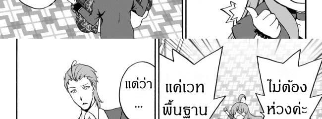 à¸­à¹ˆà¸²à¸™à¸à¸²à¸£à¹Œà¸•à¸¹à¸™ à¸¡à¸±à¸‡à¸‡à¸°