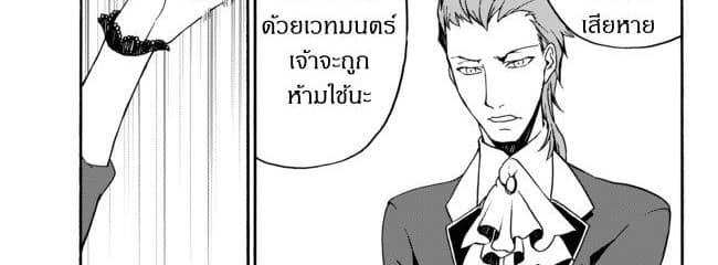 à¸­à¹ˆà¸²à¸™à¸à¸²à¸£à¹Œà¸•à¸¹à¸™ à¸¡à¸±à¸‡à¸‡à¸°