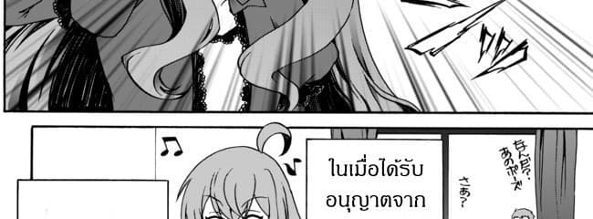 à¸­à¹ˆà¸²à¸™à¸à¸²à¸£à¹Œà¸•à¸¹à¸™ à¸¡à¸±à¸‡à¸‡à¸°