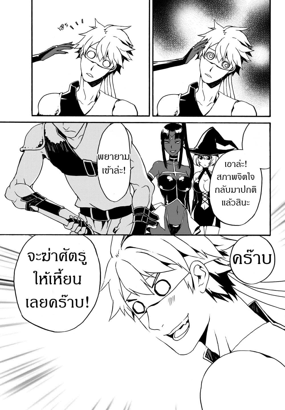 à¸­à¹ˆà¸²à¸™à¸à¸²à¸£à¹Œà¸•à¸¹à¸™ à¸¡à¸±à¸‡à¸‡à¸°