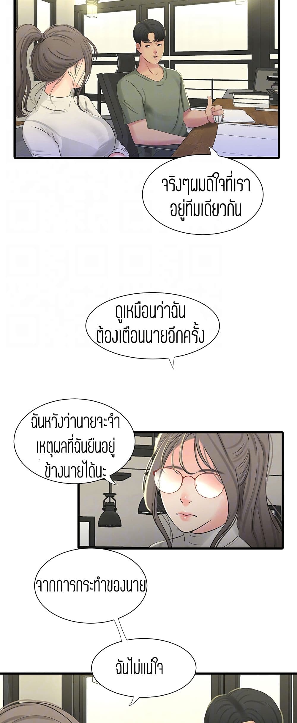 à¸­à¹ˆà¸²à¸™à¸¡à¸±à¸‡à¸‡à¸° à¸­à¹ˆà¸²à¸™à¸à¸²à¸£à¹Œà¸•à¸¹à¸™