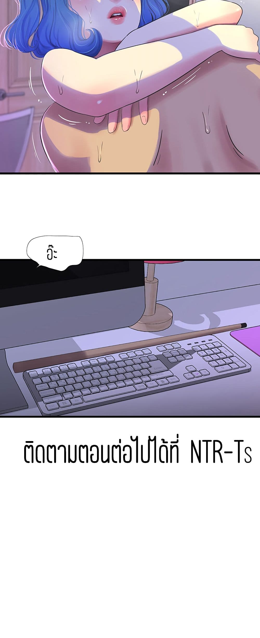 à¸­à¹ˆà¸²à¸™à¸¡à¸±à¸‡à¸‡à¸° à¸­à¹ˆà¸²à¸™à¸à¸²à¸£à¹Œà¸•à¸¹à¸™