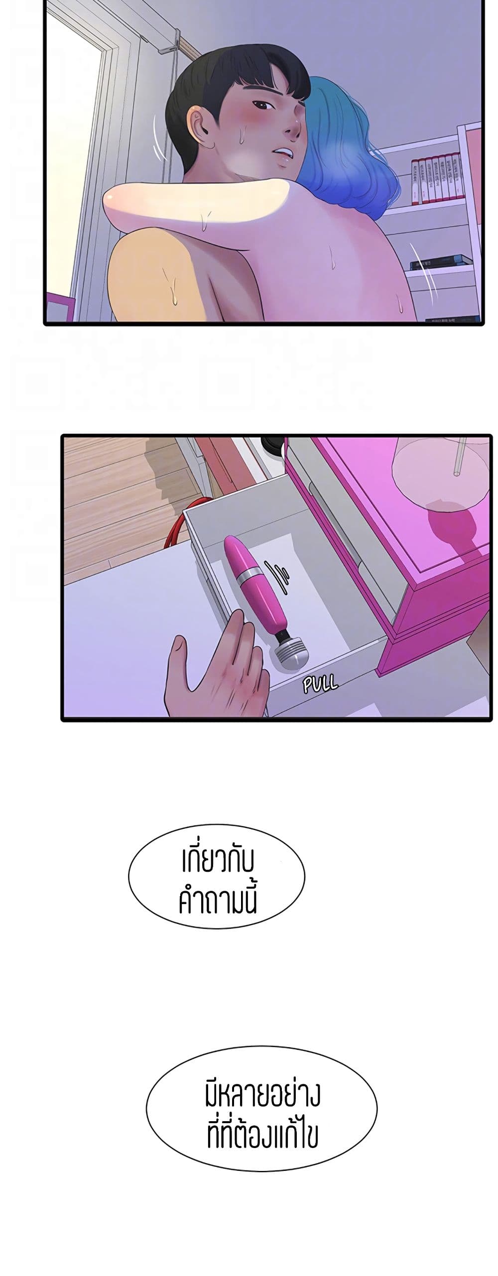 à¸­à¹ˆà¸²à¸™à¸¡à¸±à¸‡à¸‡à¸° à¸­à¹ˆà¸²à¸™à¸à¸²à¸£à¹Œà¸•à¸¹à¸™