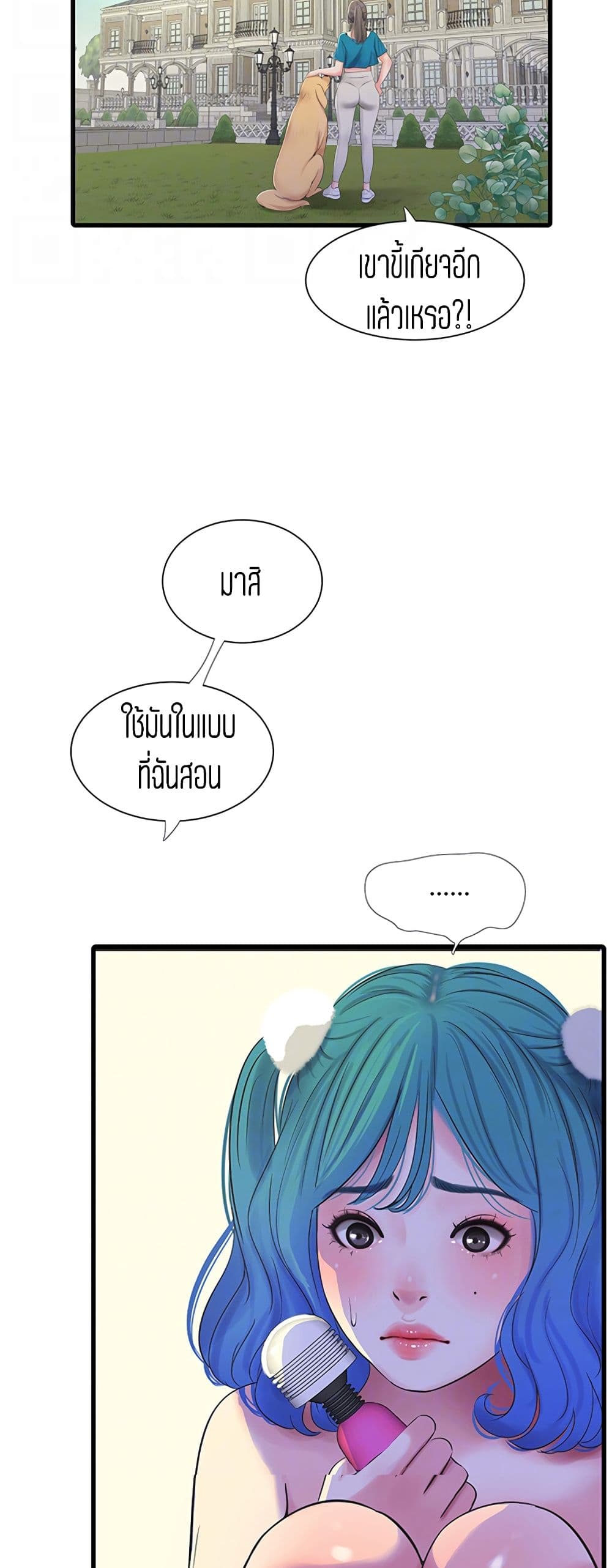 à¸­à¹ˆà¸²à¸™à¸¡à¸±à¸‡à¸‡à¸° à¸­à¹ˆà¸²à¸™à¸à¸²à¸£à¹Œà¸•à¸¹à¸™