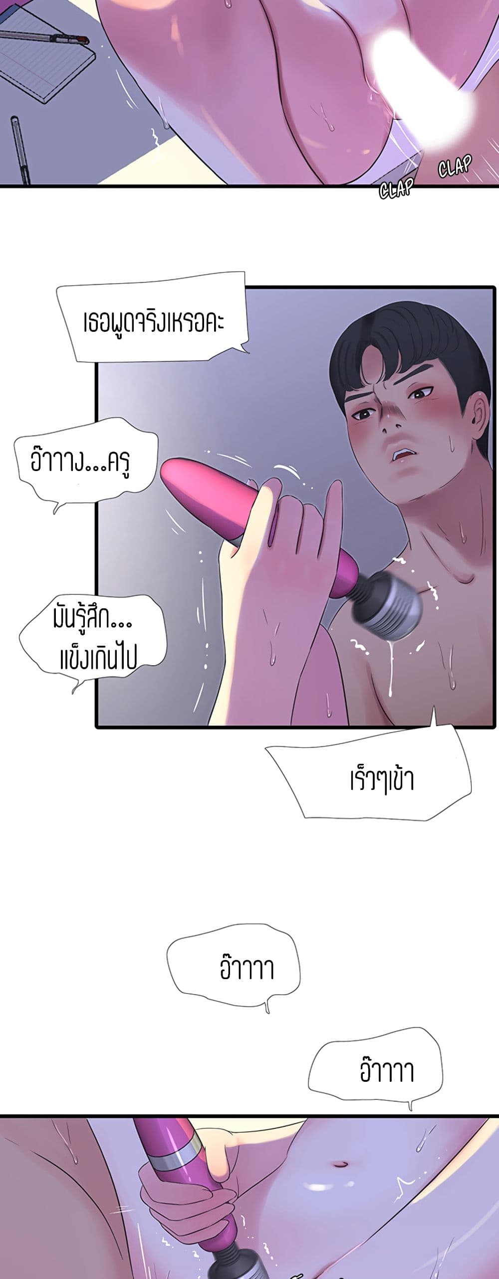 à¸­à¹ˆà¸²à¸™à¸¡à¸±à¸‡à¸‡à¸° à¸­à¹ˆà¸²à¸™à¸à¸²à¸£à¹Œà¸•à¸¹à¸™