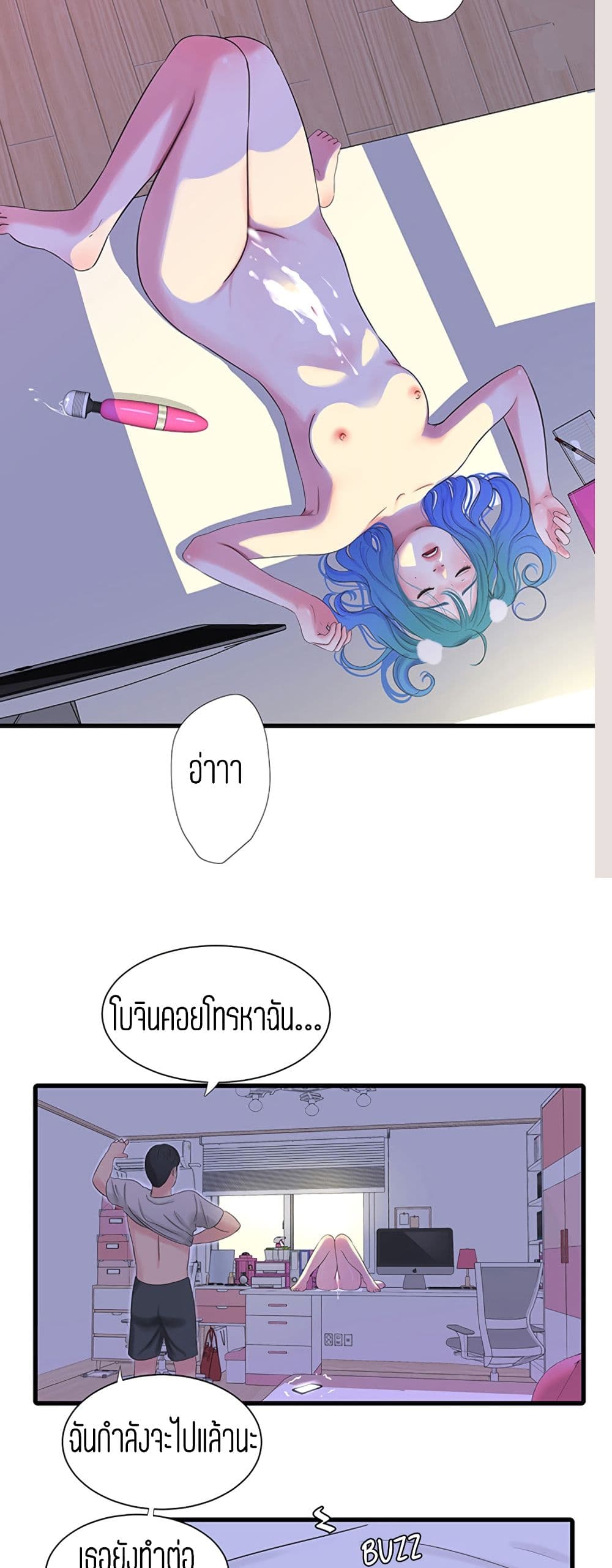 à¸­à¹ˆà¸²à¸™à¸¡à¸±à¸‡à¸‡à¸° à¸­à¹ˆà¸²à¸™à¸à¸²à¸£à¹Œà¸•à¸¹à¸™