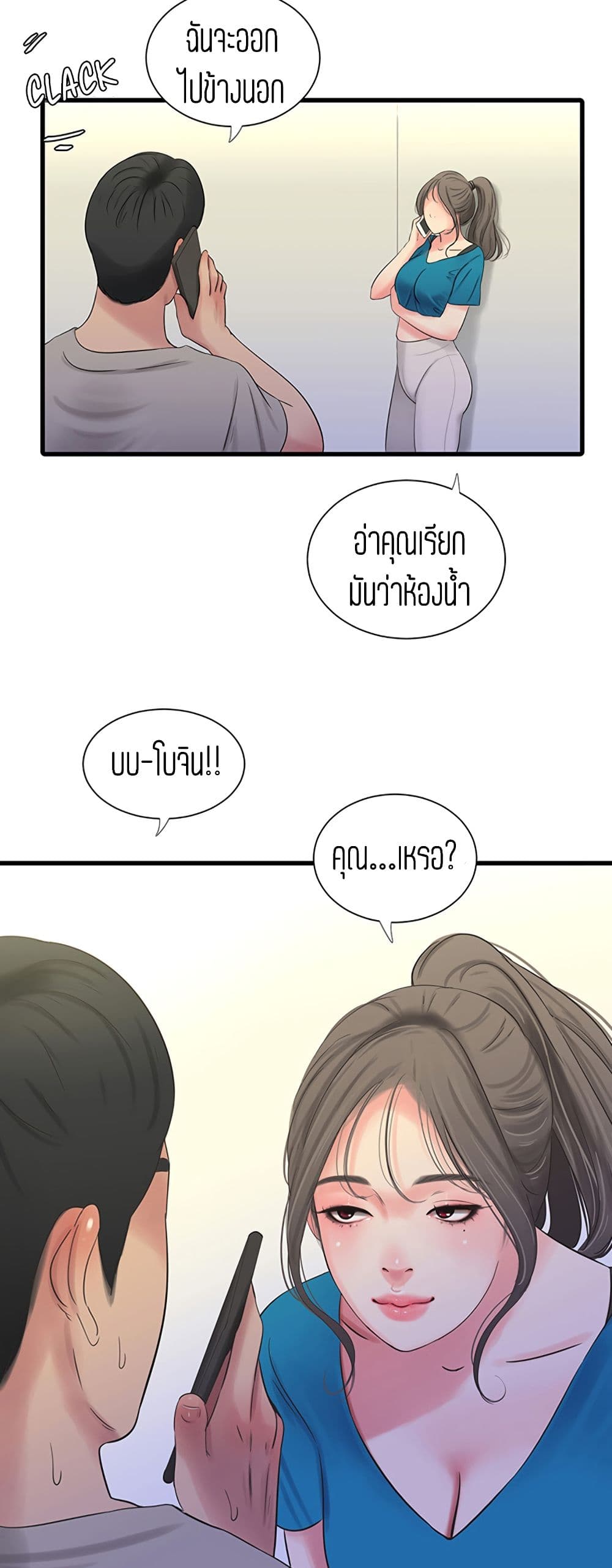 à¸­à¹ˆà¸²à¸™à¸¡à¸±à¸‡à¸‡à¸° à¸­à¹ˆà¸²à¸™à¸à¸²à¸£à¹Œà¸•à¸¹à¸™