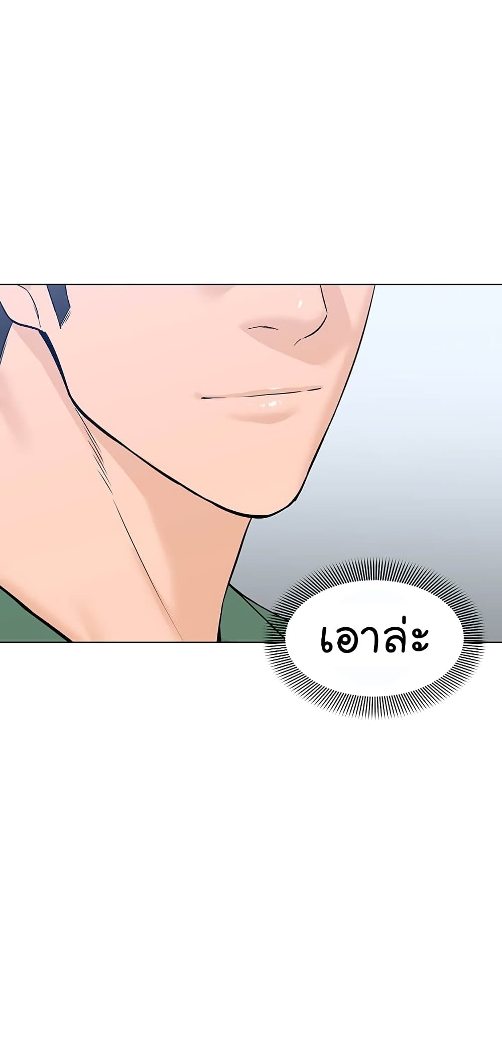 From the Grave and Back ตอนที่ 85 (33)