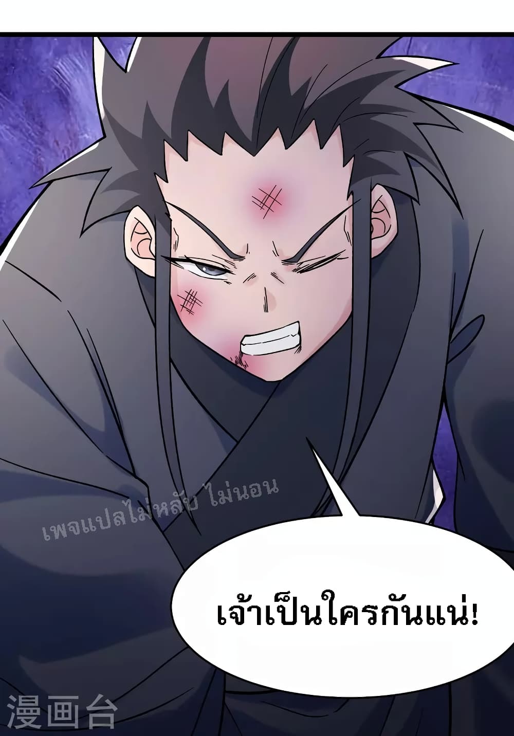 My Harem is All Female Students ตอนที่ 140 (25)