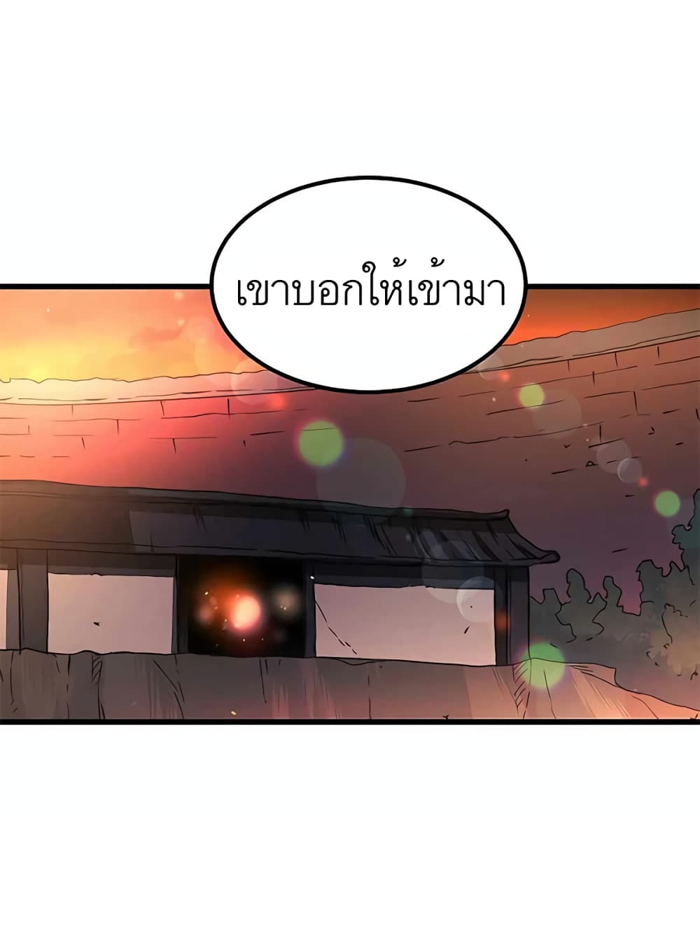 I Am Possessed by the Sword God ตอนที่ 42 (68)