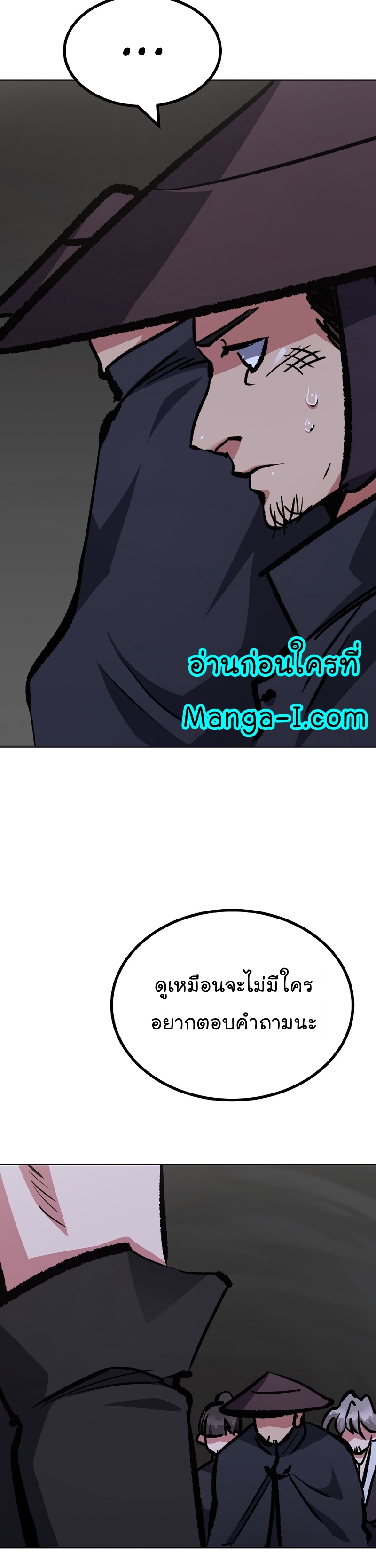 Manga Manhwa Level 1 Player 67 (45)