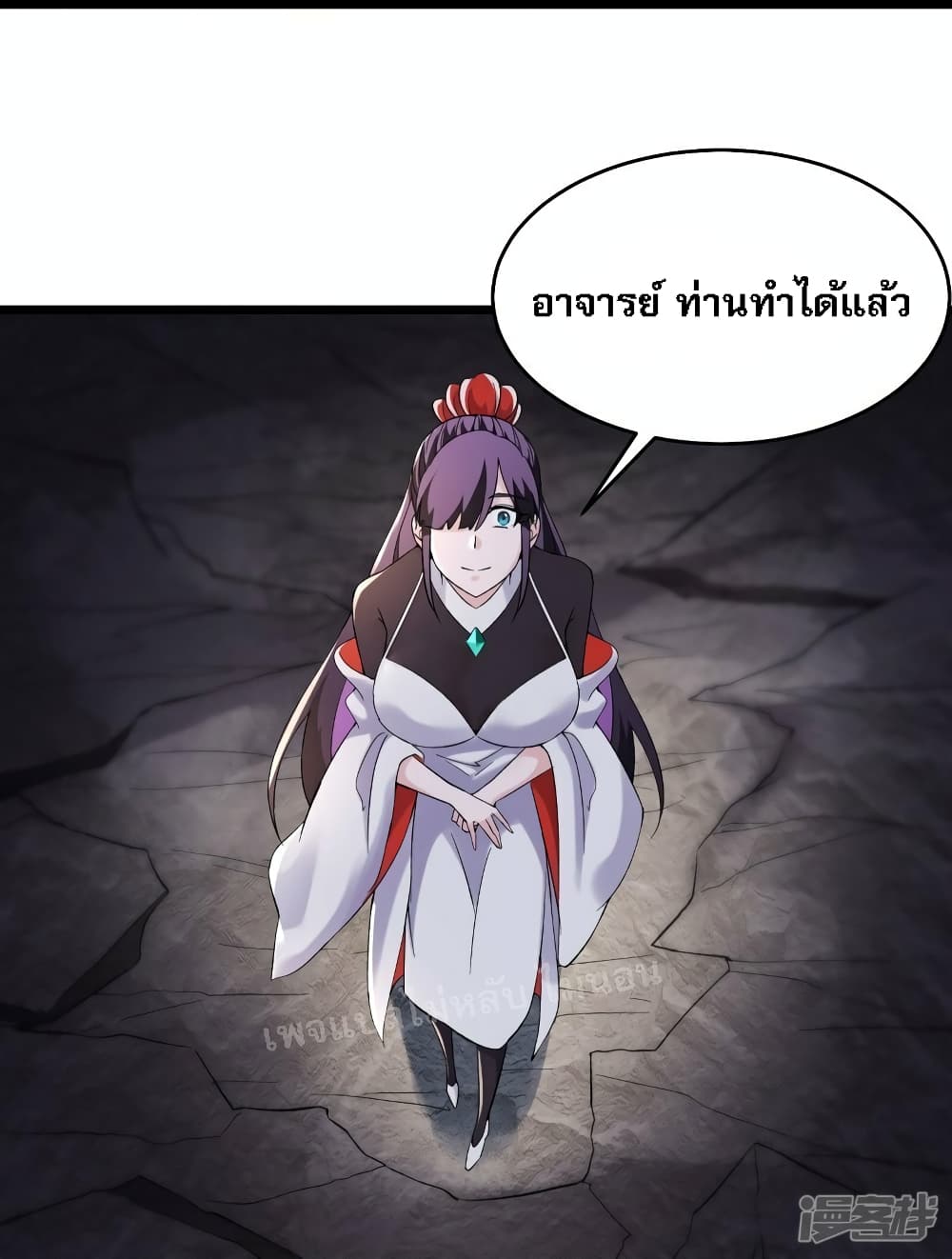 My Harem is All Female Students ตอนที่ 158 (32)