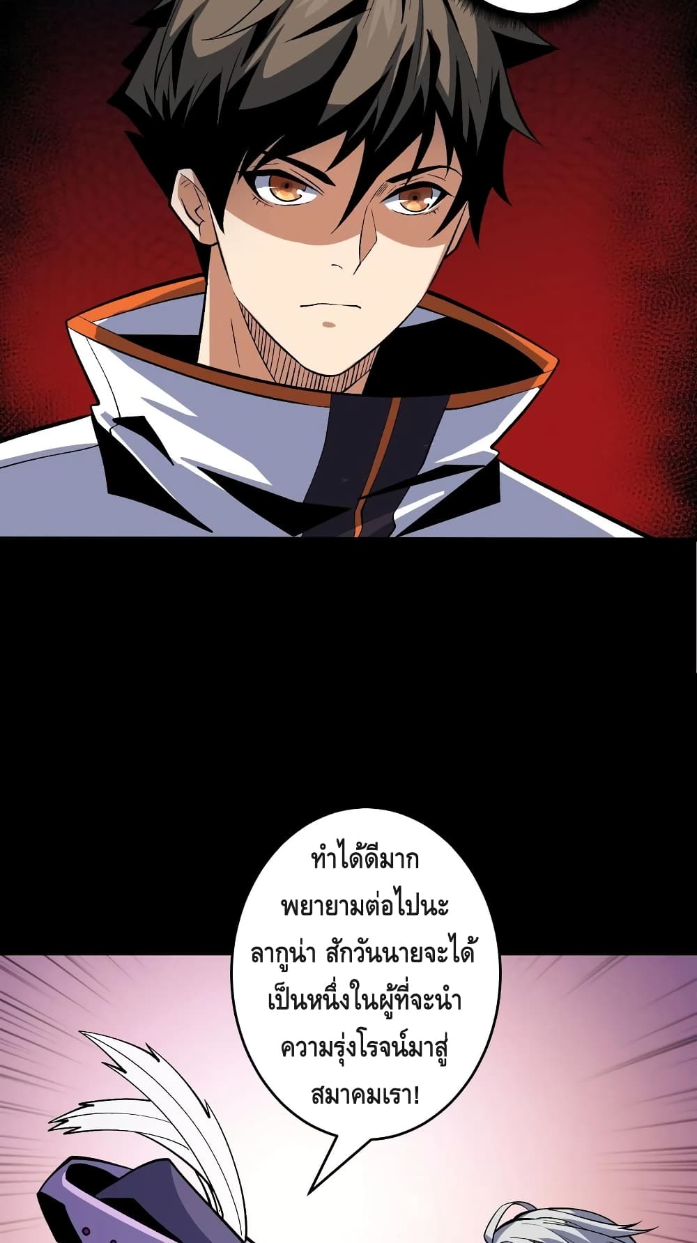 King Account at the Start ตอนที่ 172 (35)