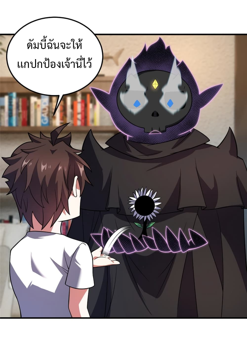 Monster Pet Evolution ตอนที่ 129 (9)