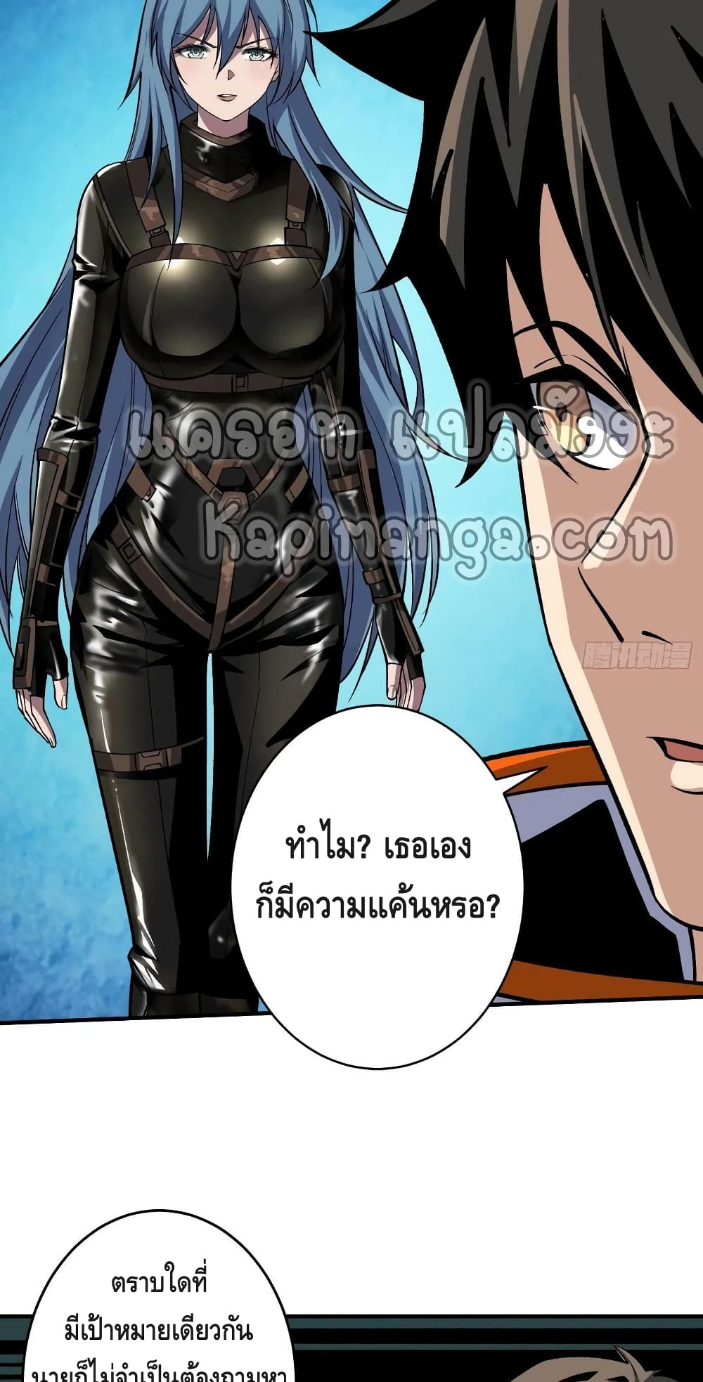 King Account at the Start ตอนที่ 187 (24)