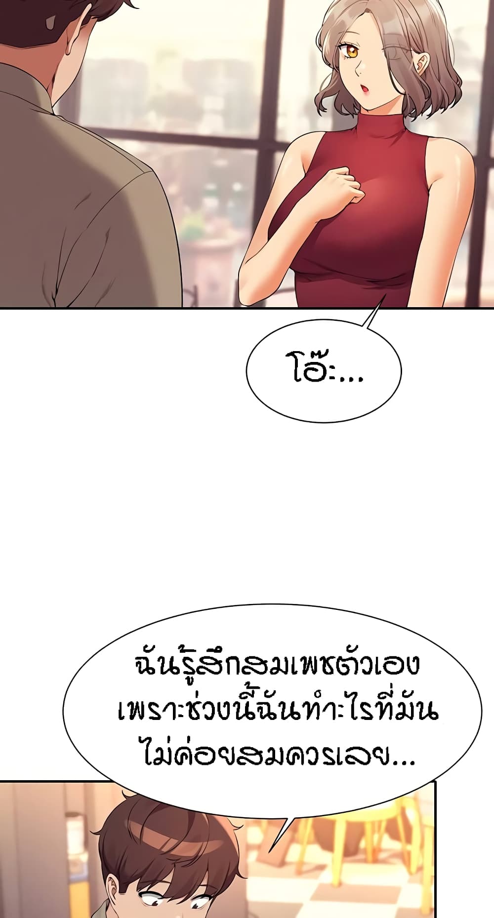 Is There No Goddess in My College เธ•เธญเธเธ—เธตเน 75 (11)