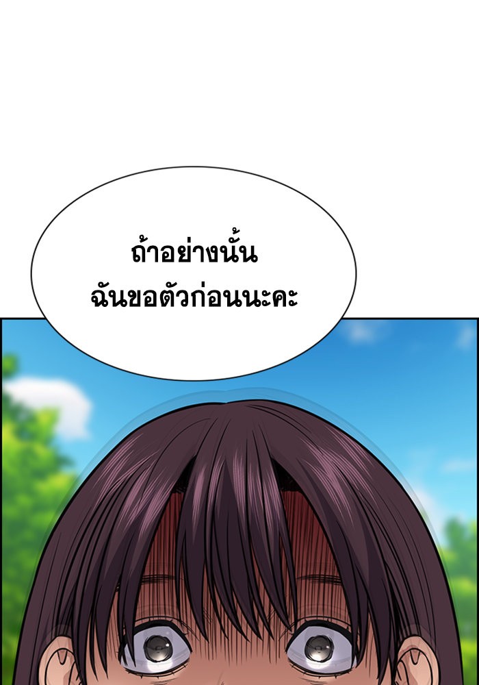 True Education 105 (48)