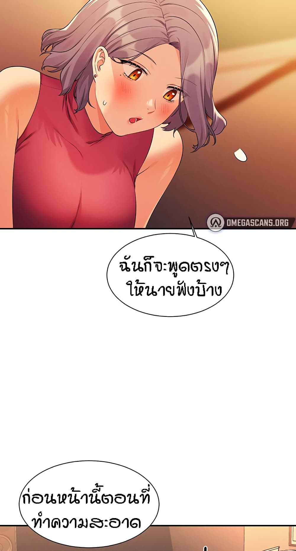 Is There No Goddess in My College เธ•เธญเธเธ—เธตเน 75 (60)