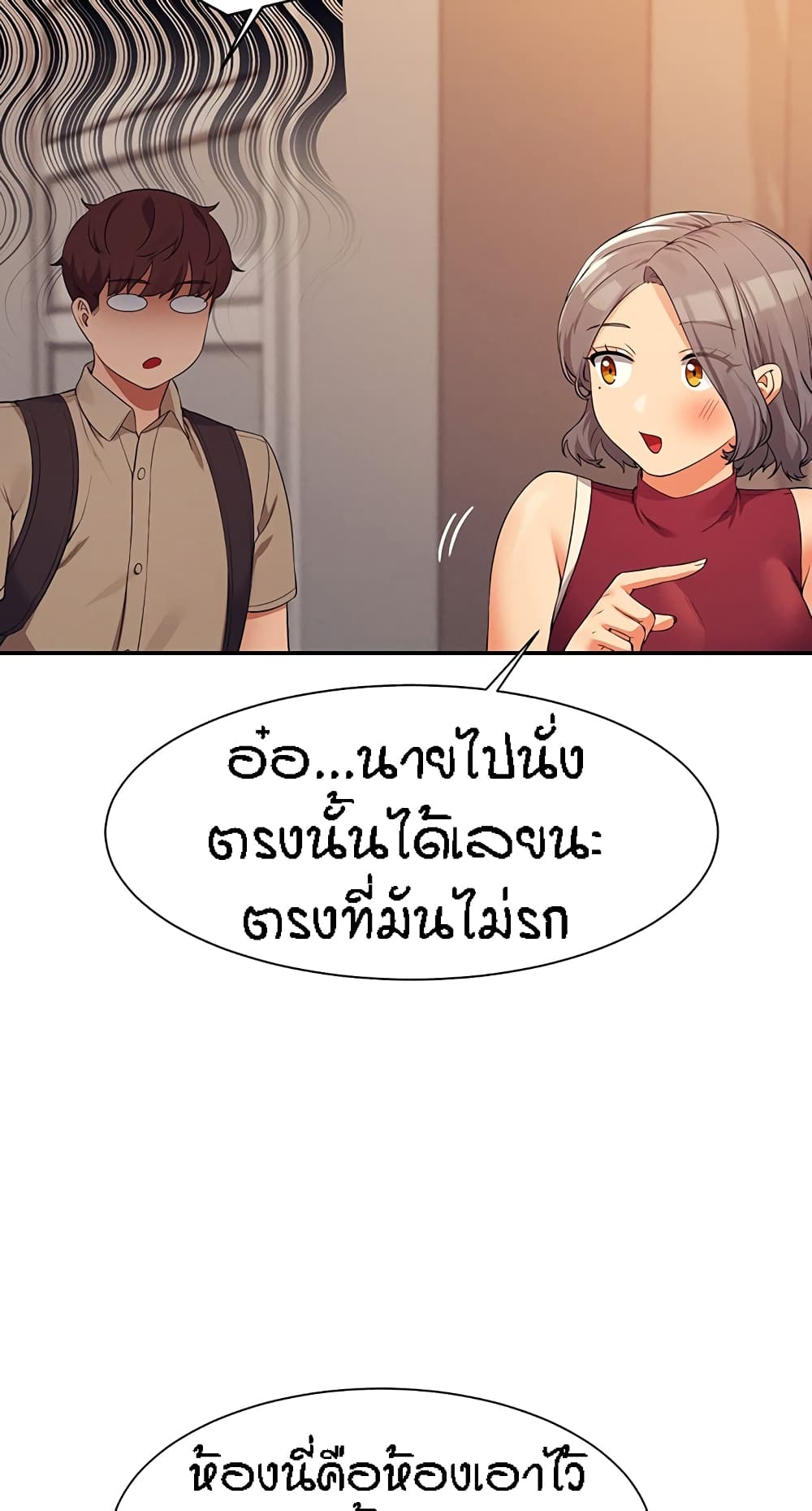 Is There No Goddess in My College เธ•เธญเธเธ—เธตเน 75 (27)