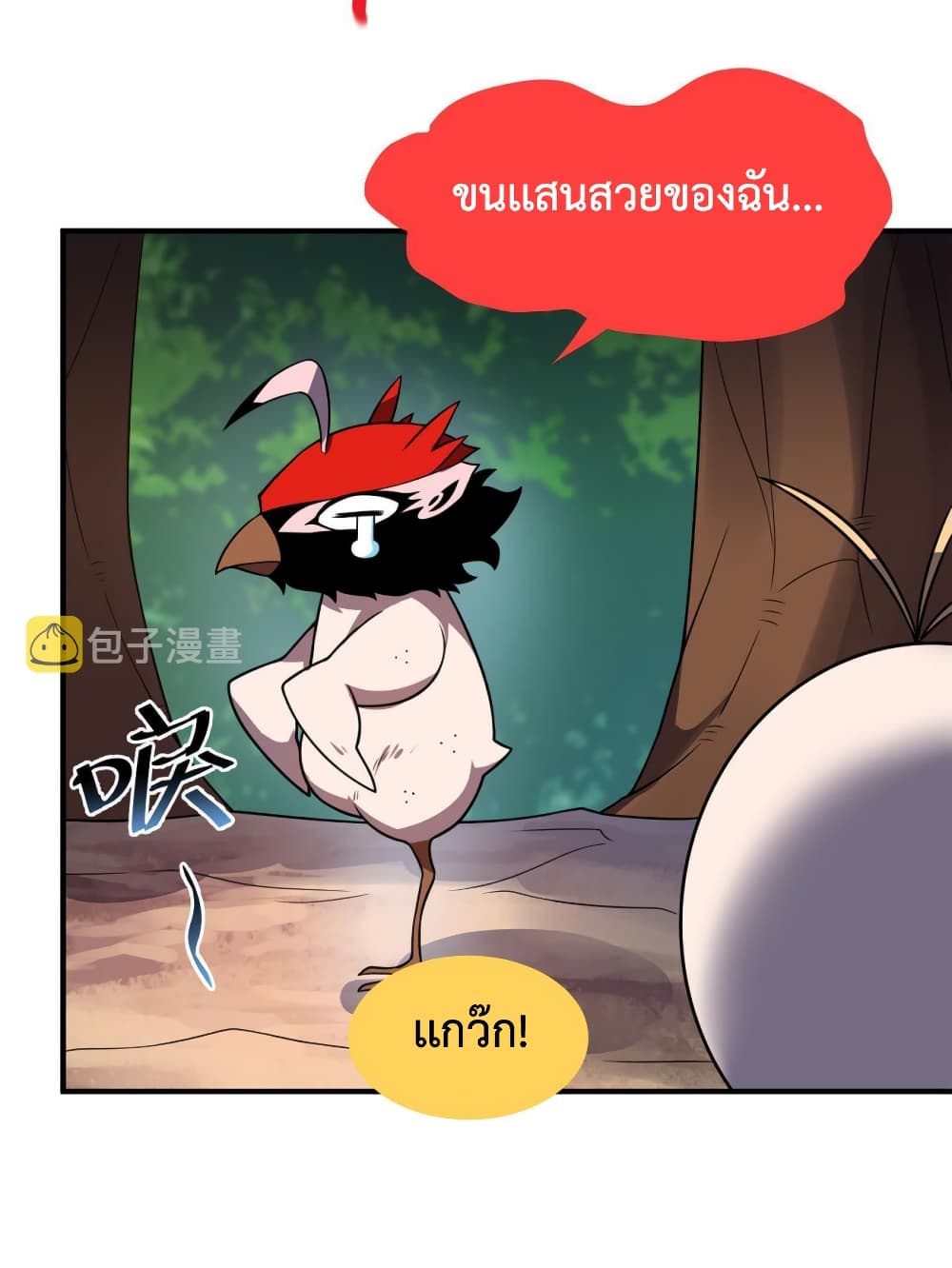 Monster Pet Evolution ตอนที่ 112 (33)