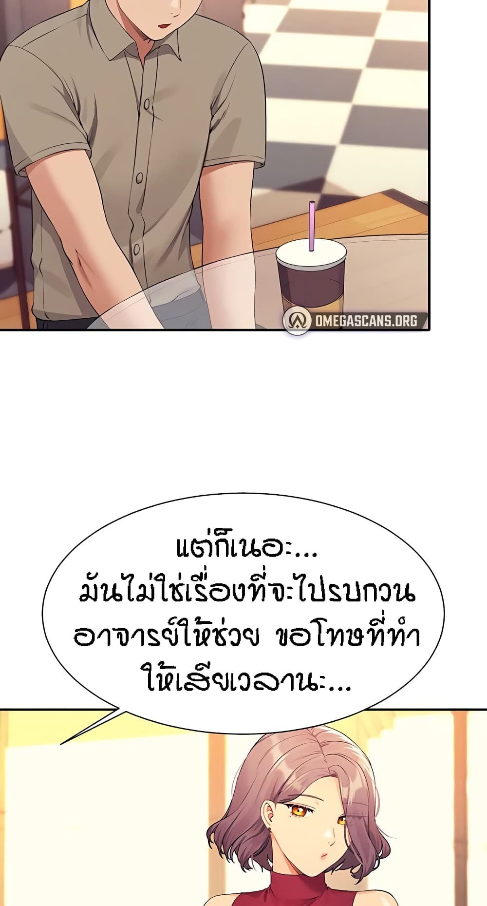 Is There No Goddess in My College เธ•เธญเธเธ—เธตเน 75 (12)