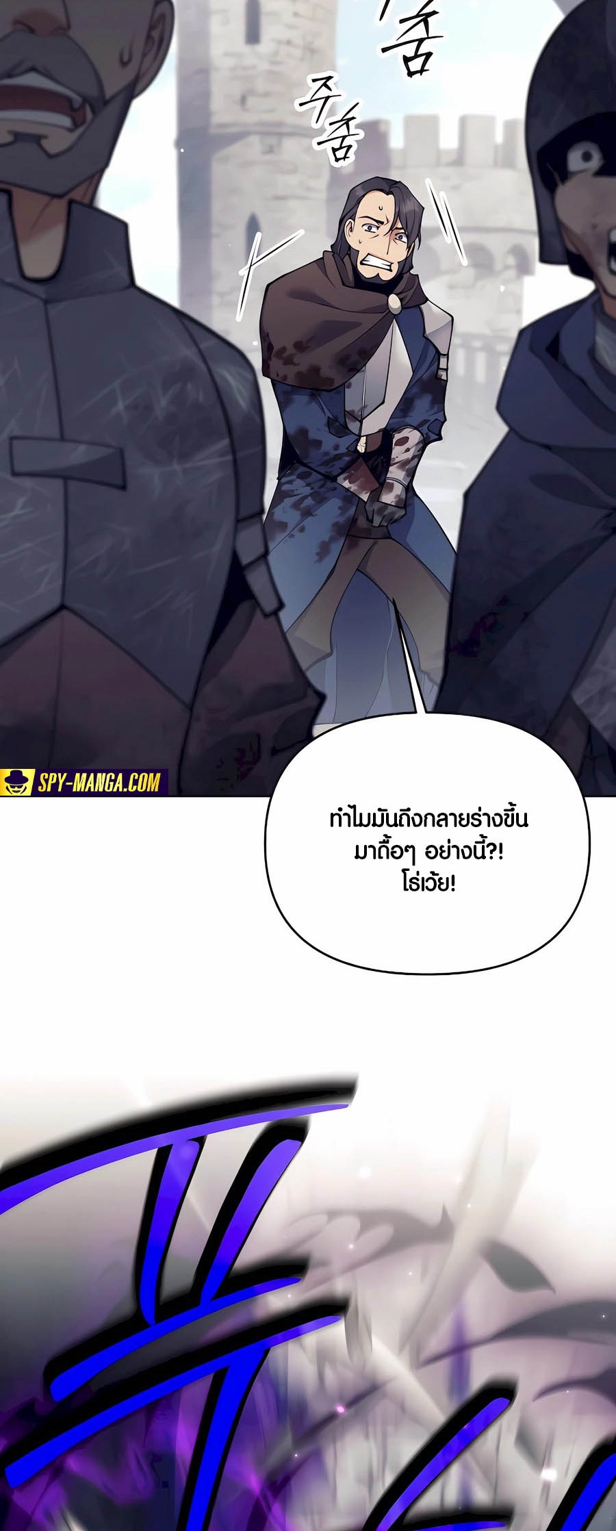 อ่านมันฮวา เรื่อง Doomed Character Of A Dark Fantasy World 31 49