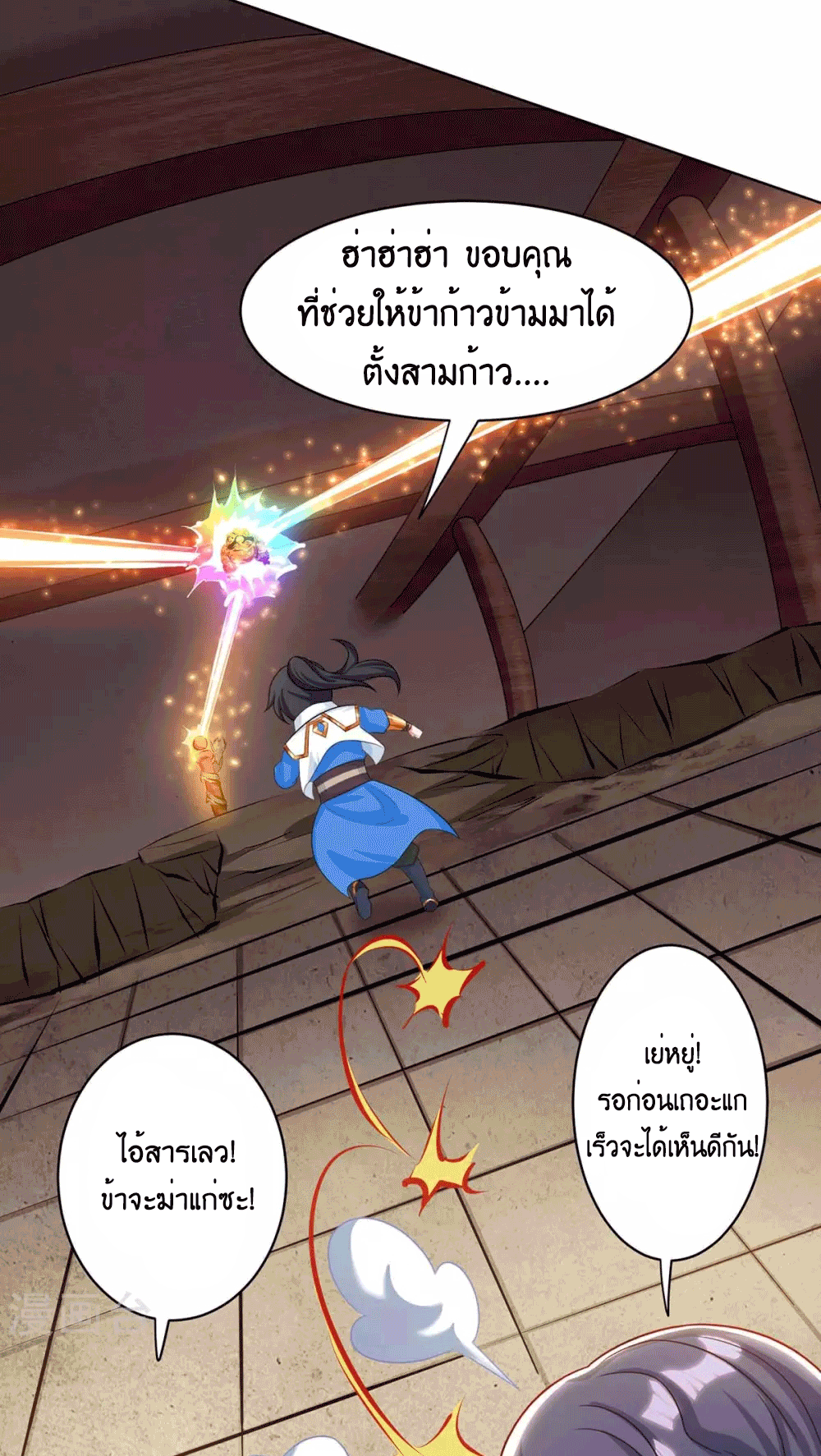 manga168