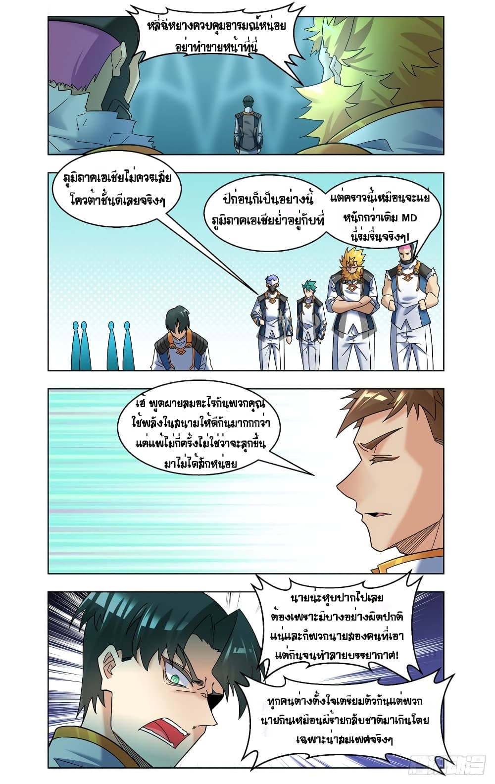 Future Break Point เธ•เธญเธเธ—เธตเน 43 (11)