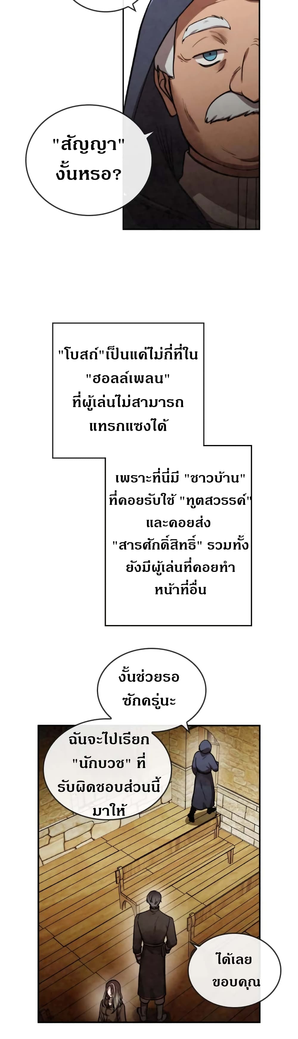 MEMORIZE 38 (3)